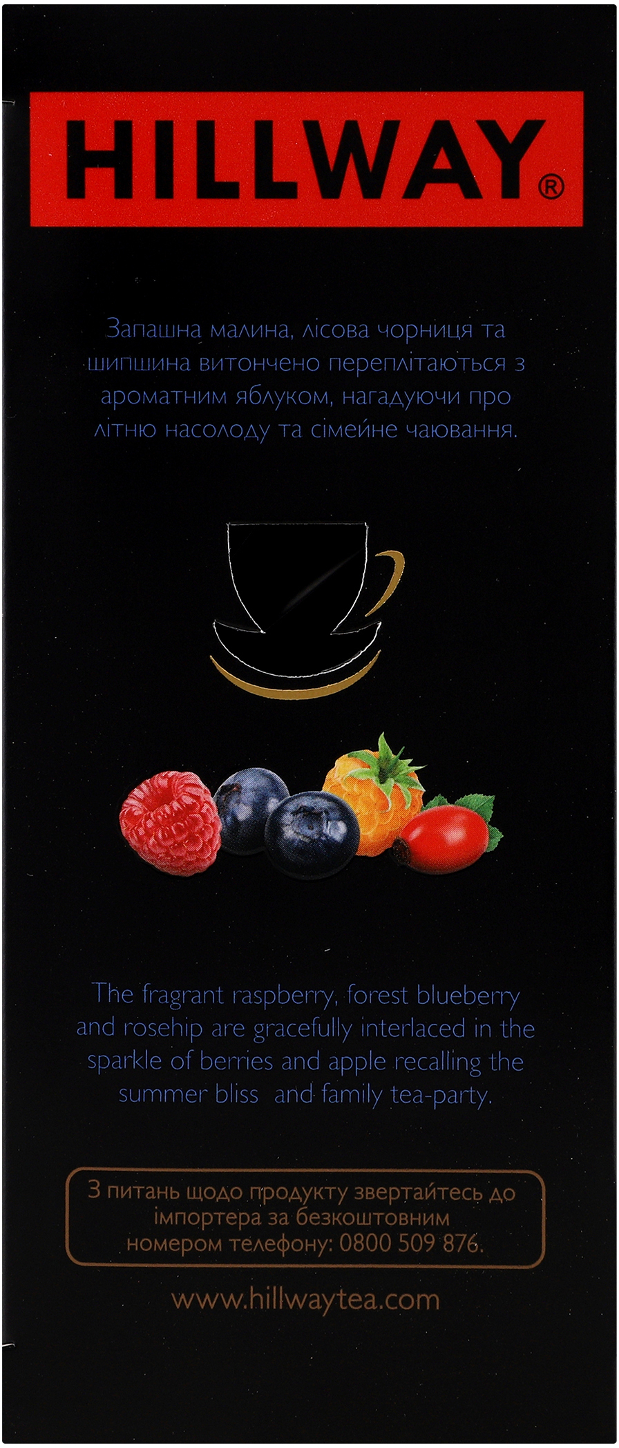 Чай чёрный Hillway Forest Berries 25 шт фото 