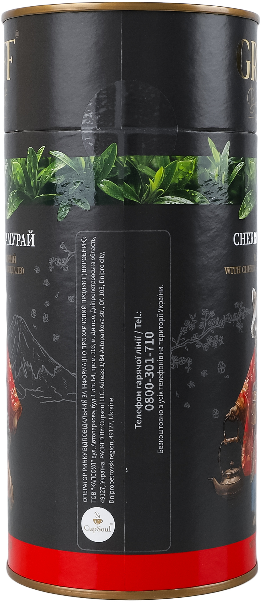 Чай чёрный Graff Вишневый самурай 80 г фото 4