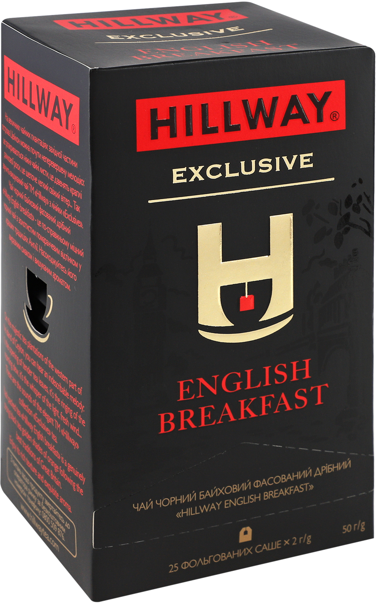 Чай чёрный Hillway English Breakfast 25 шт фото 