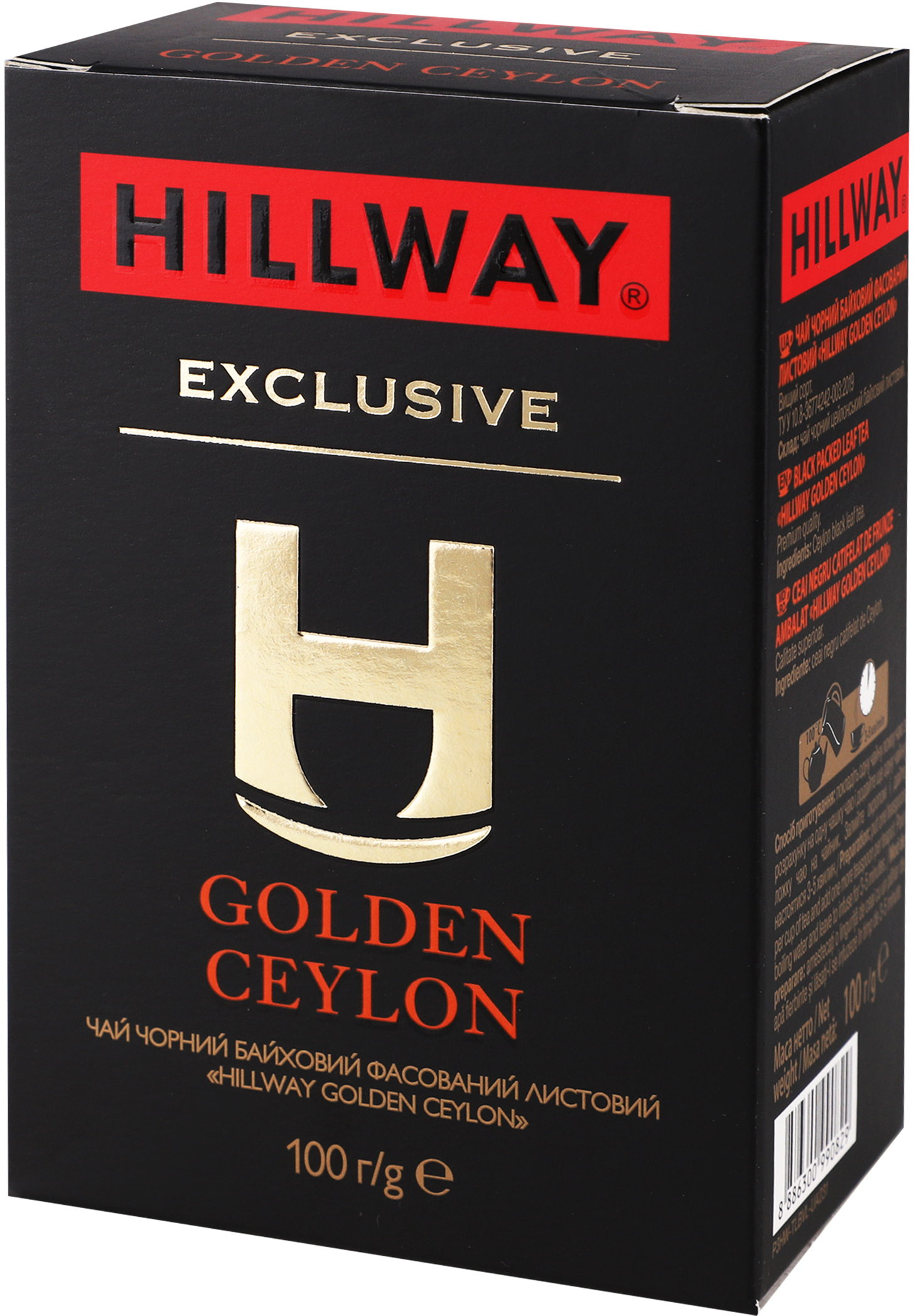 Чай чёрный Hillway Golden Ceylon 100 г фото 3