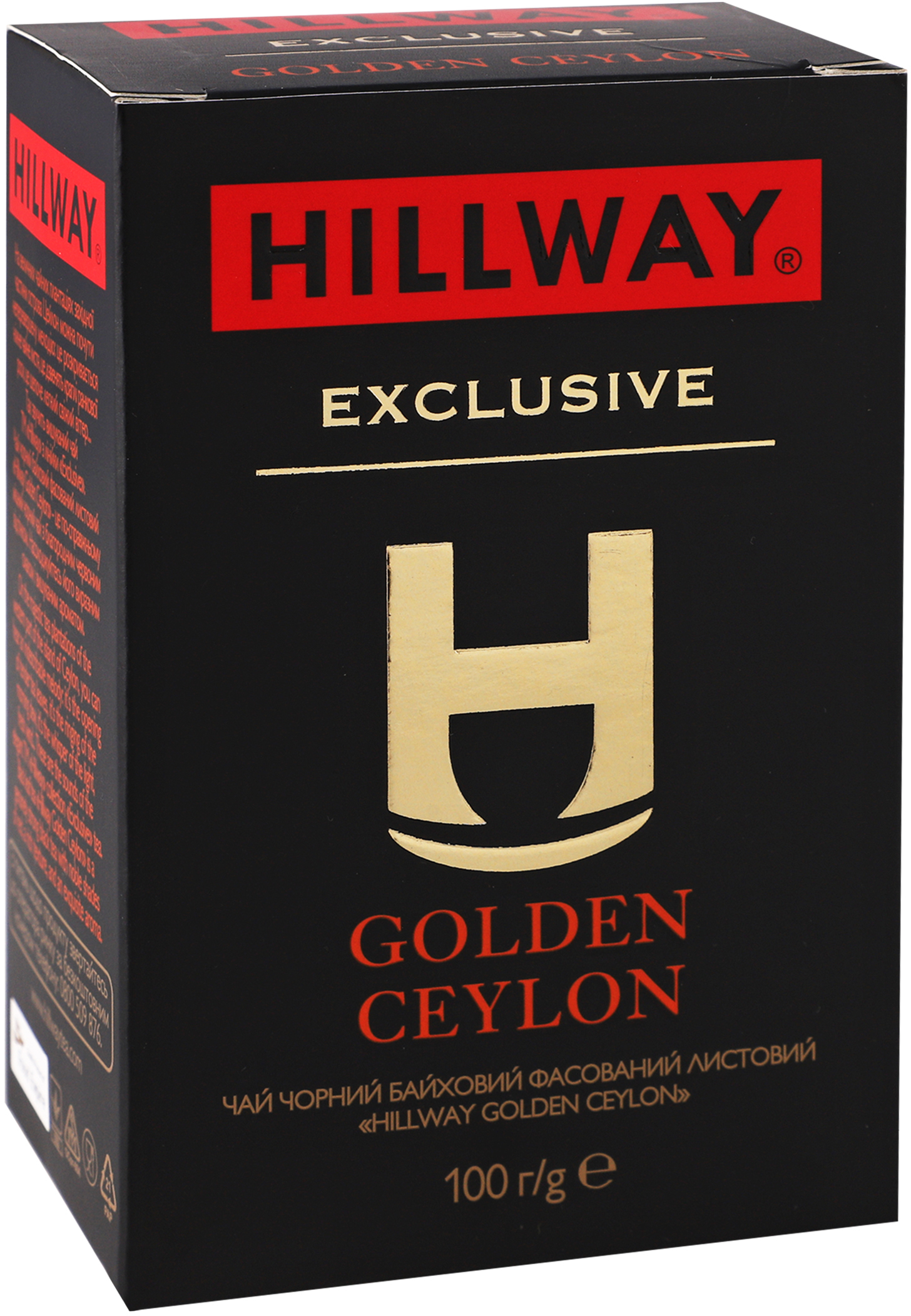 Чай чёрный Hillway Golden Ceylon 100 г фото 2