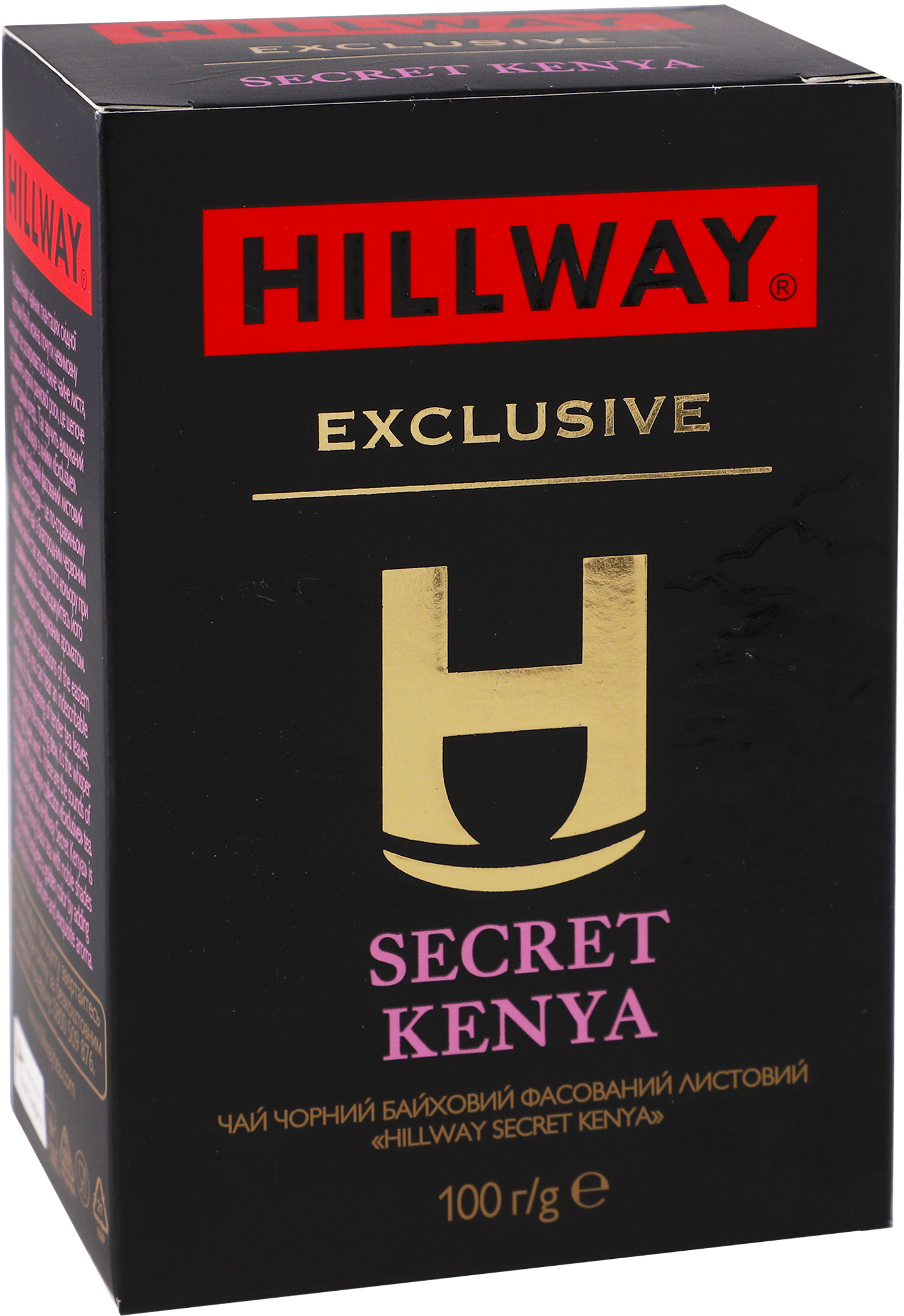 Чай чёрный Hillway Exclusive Secret Kenya листовой 100 г фото 