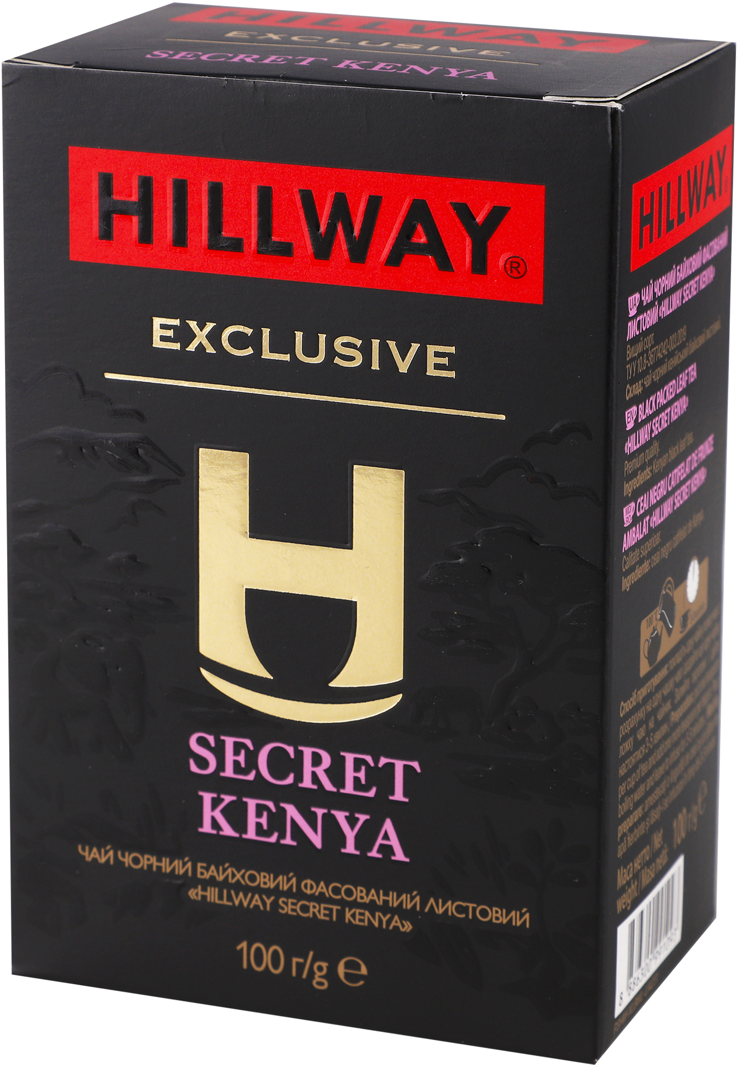 Чай чёрный Hillway Exclusive Secret Kenya листовой 100 г фото 