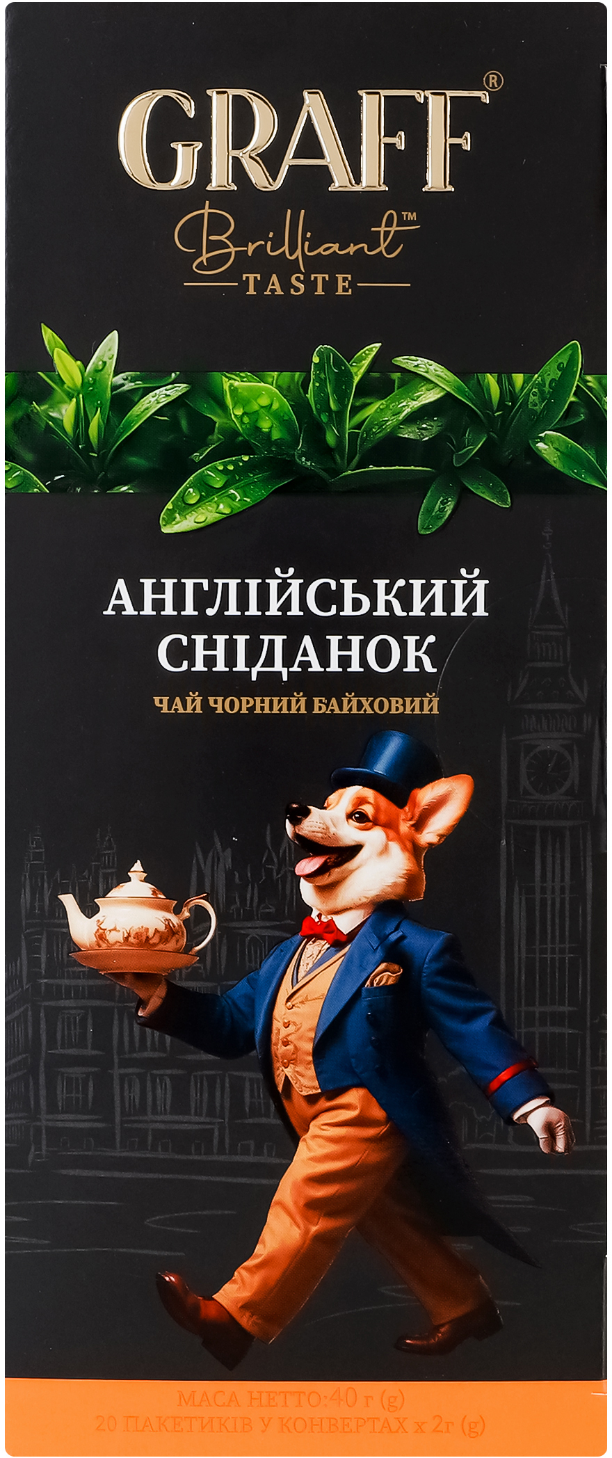 Чай чёрный Graff Английский завтрак 20 шт фото 