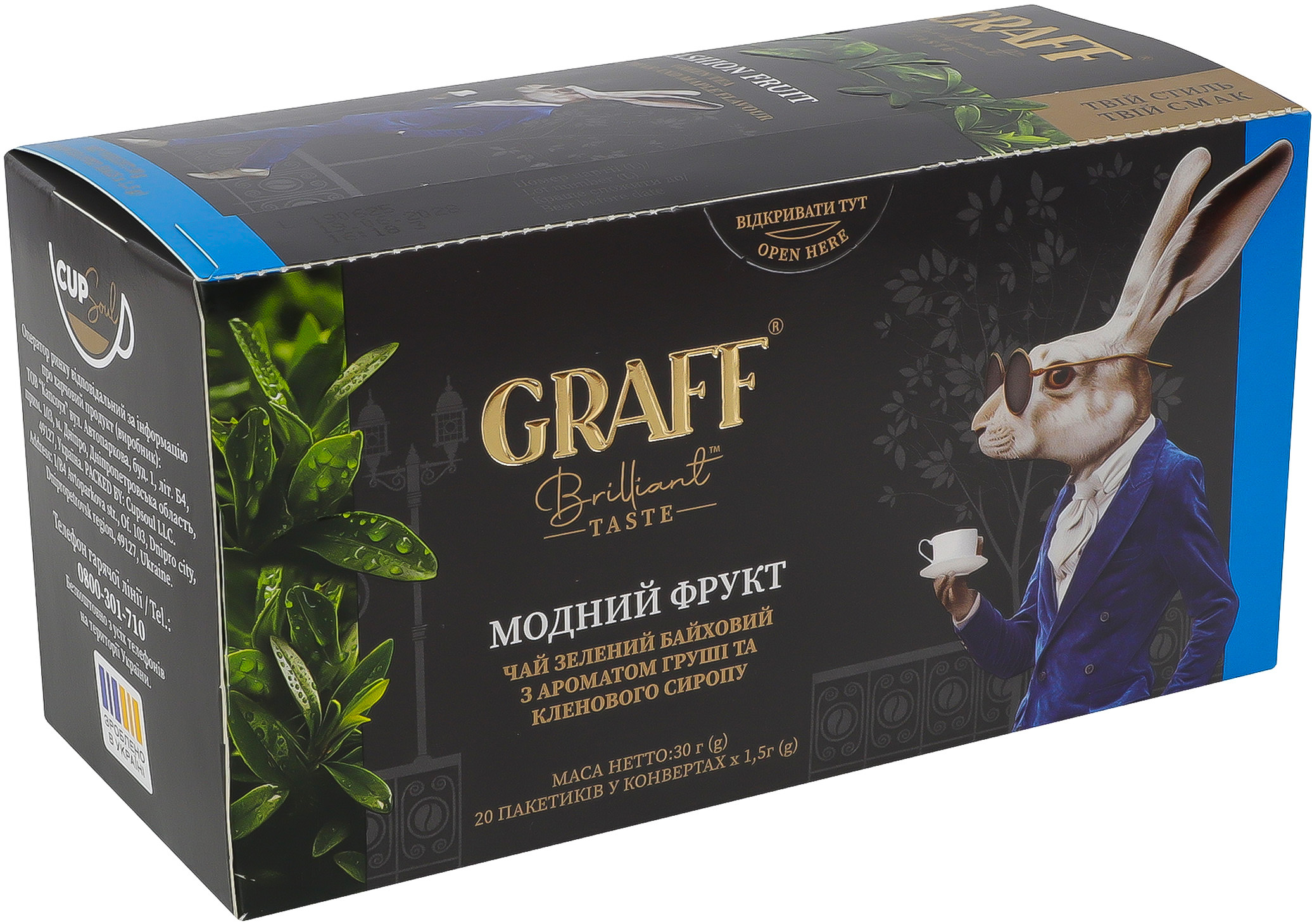 Чай зелёный Graff Модный фрукт 20 шт фото 5