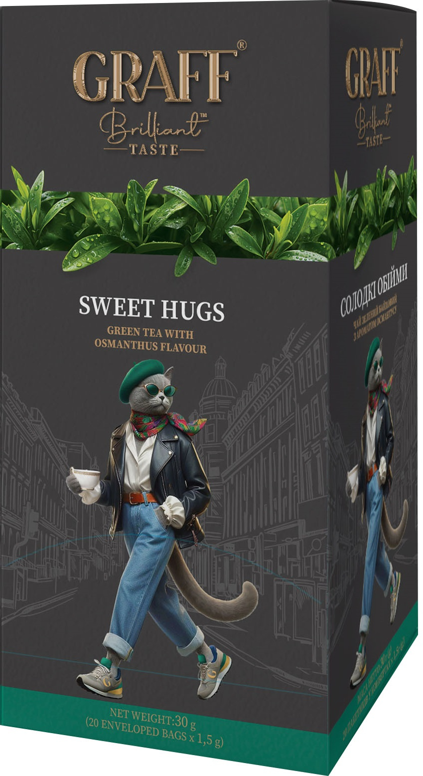 Чай зелёный Graff Сладкие объятия 20 шт фото 