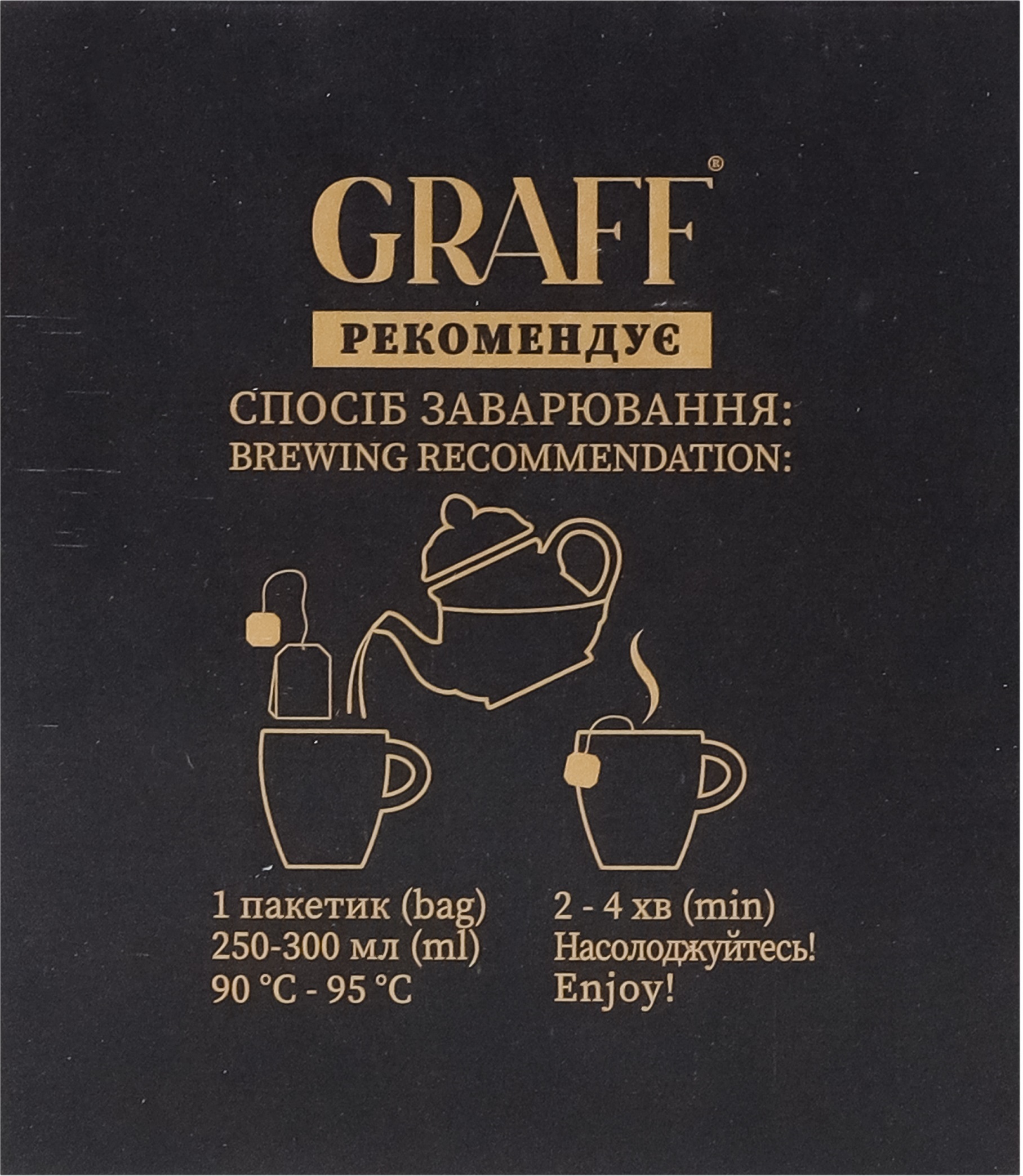 Чай зелёный Graff Сладкие объятия 20 шт фото 