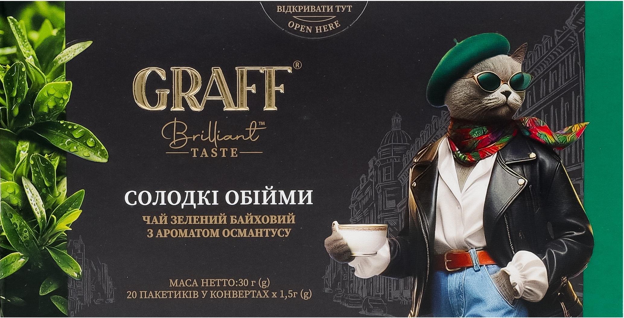 Чай зелёный Graff Сладкие объятия 20 шт фото 