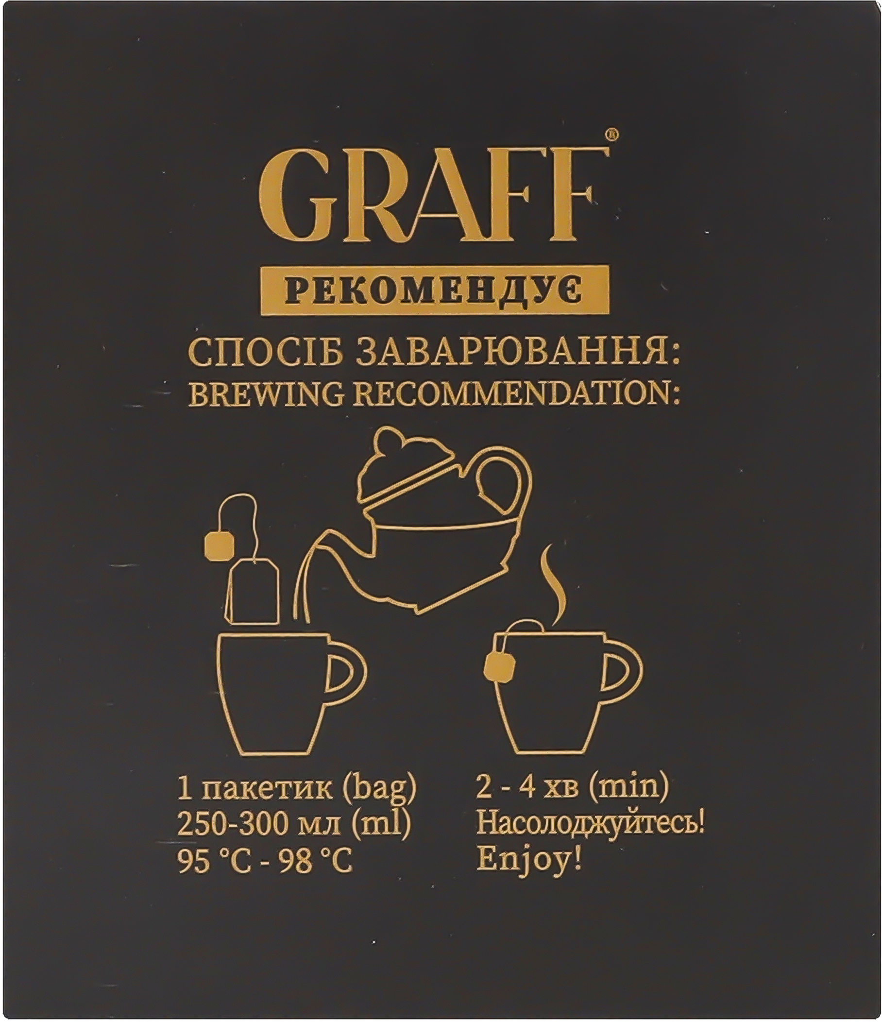 Чай Graff Золотой Пуэр с ароматом мандарина 20 шт фото 