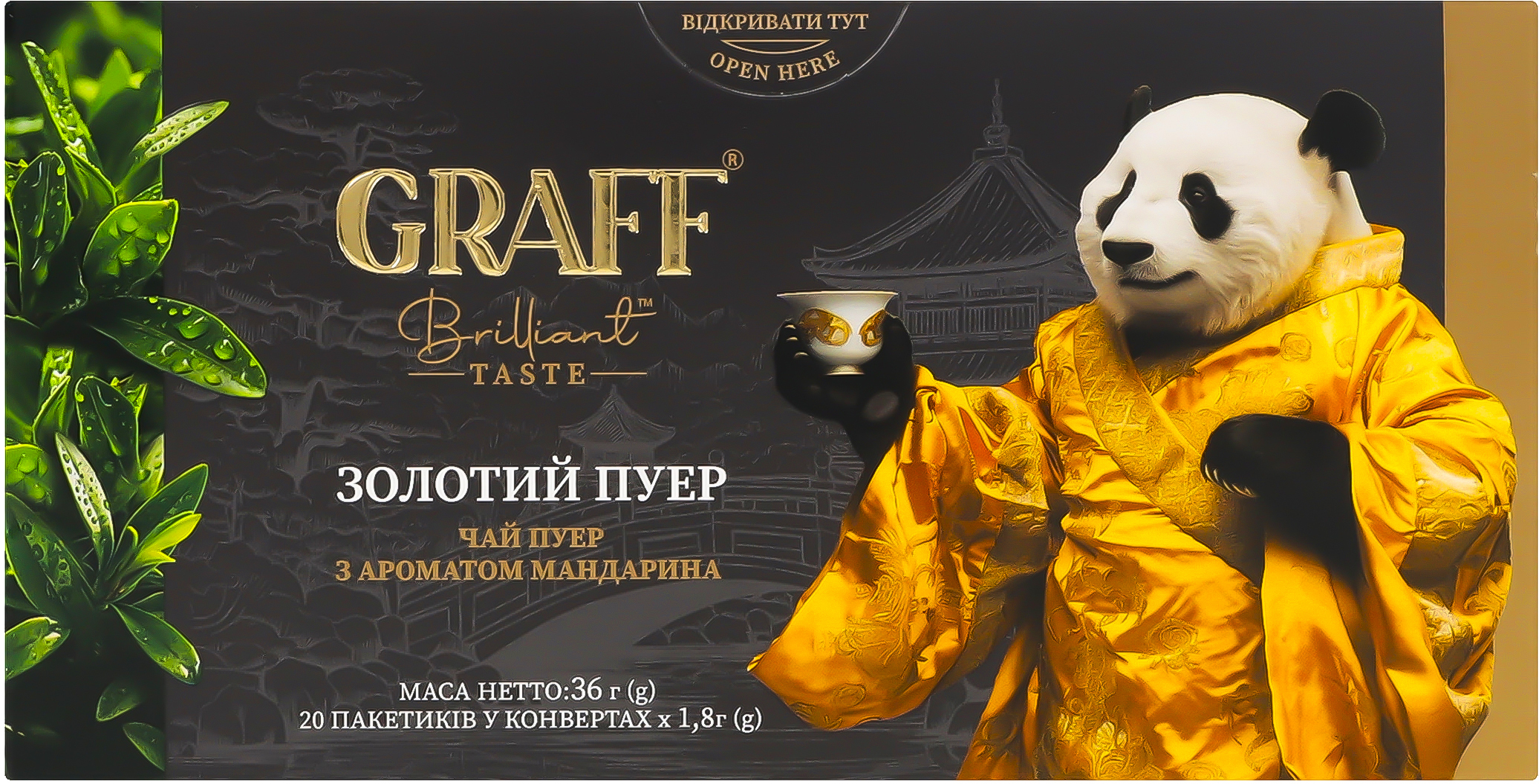 Чай Graff Золотой Пуэр с ароматом мандарина 20 шт фото 