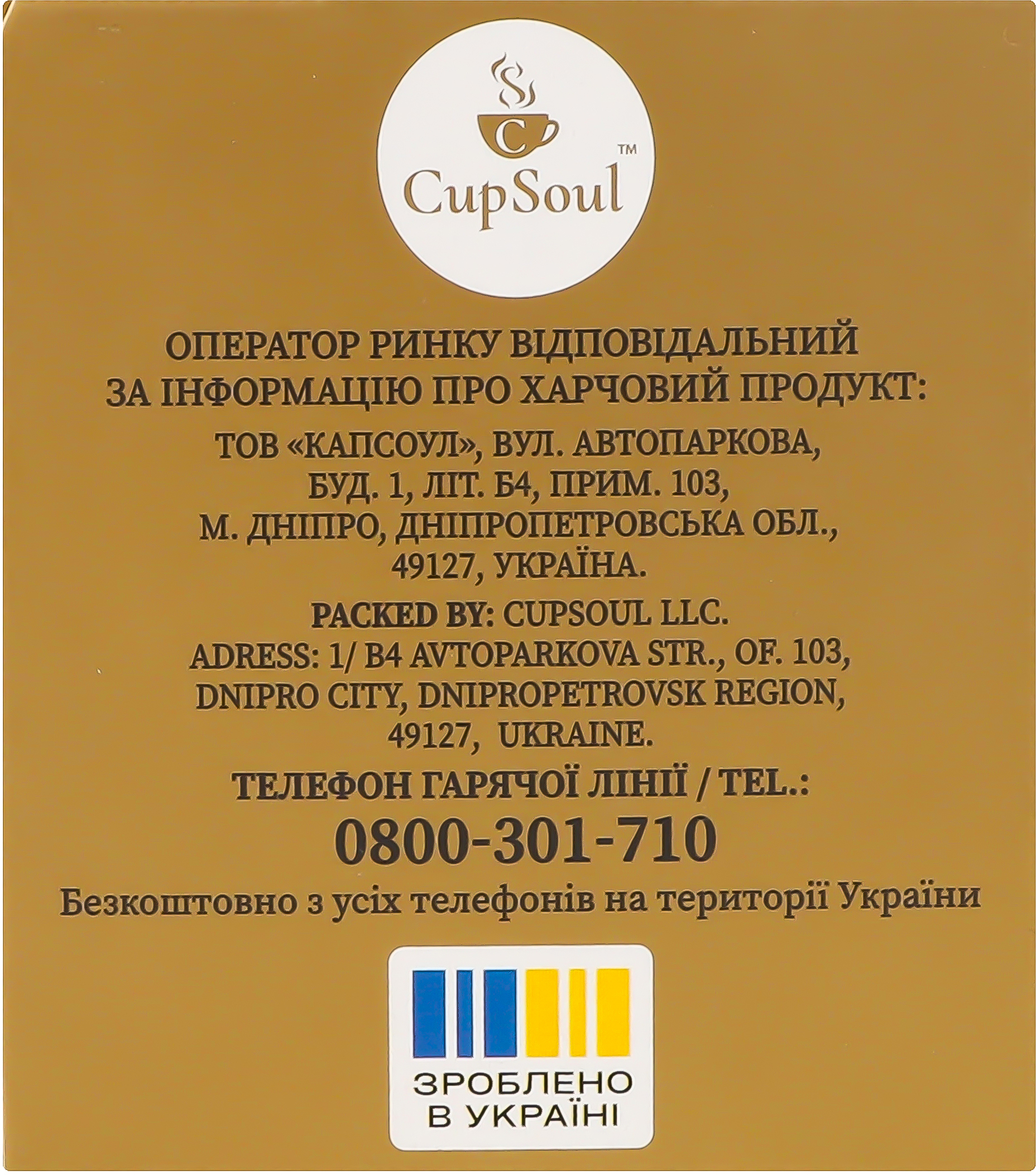 Чай Graff Золотой Пуэр с ароматом мандарина 20 шт фото 