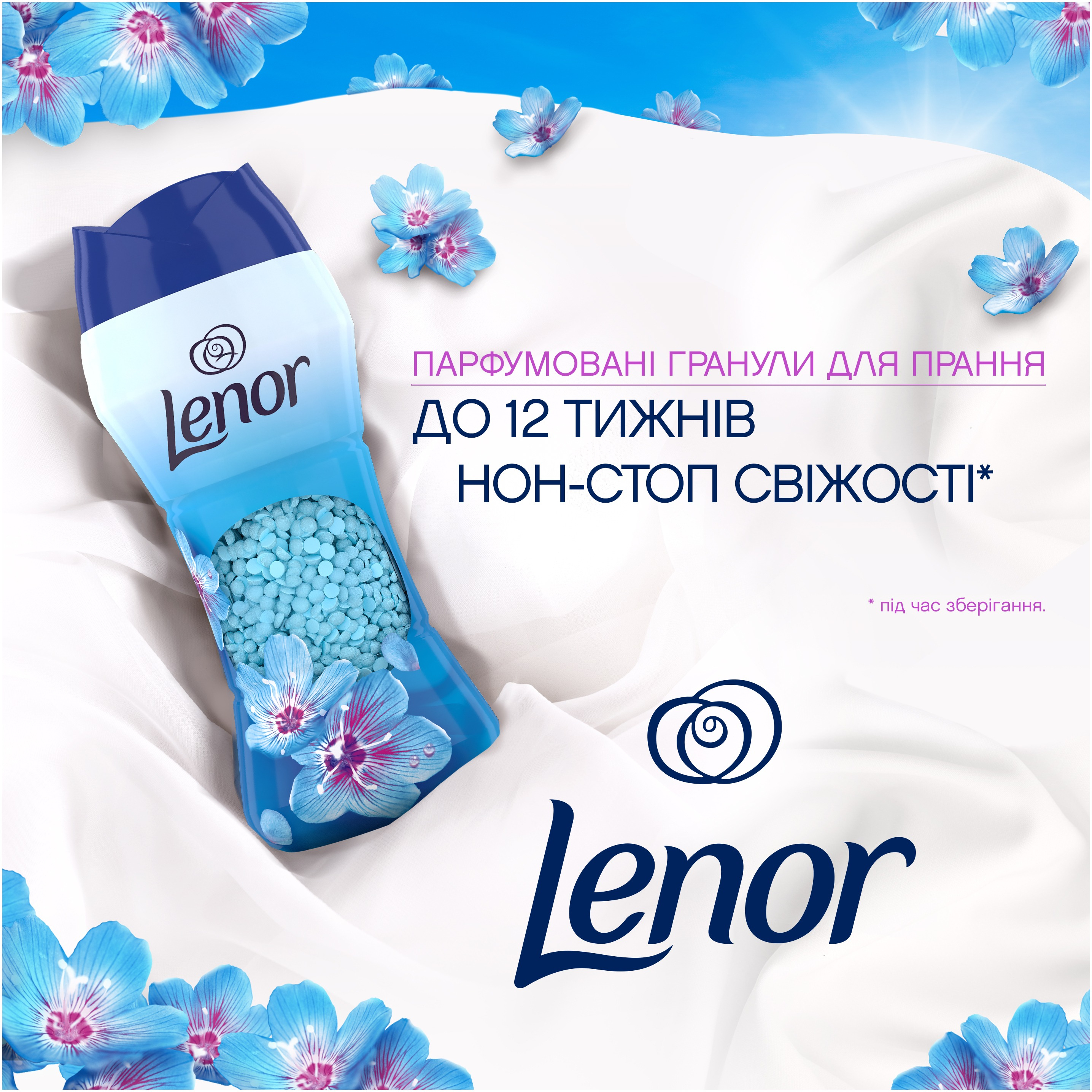 Парфумовані гранули для білизни Lenor Пробудження Весни 195 гфото2
