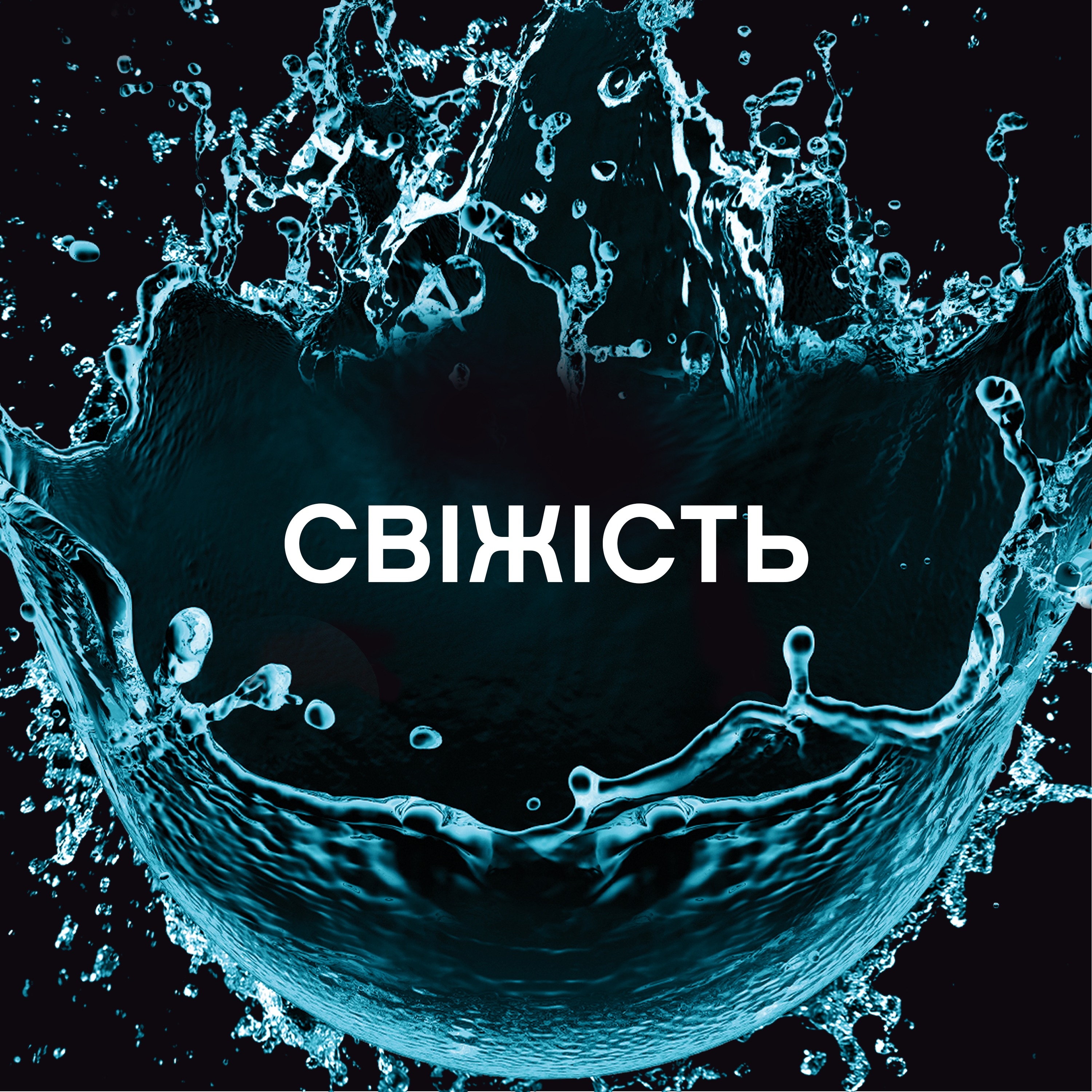 Парфумовані гранули для білизни Lenor Unstoppables Свіжість 195 гфото6