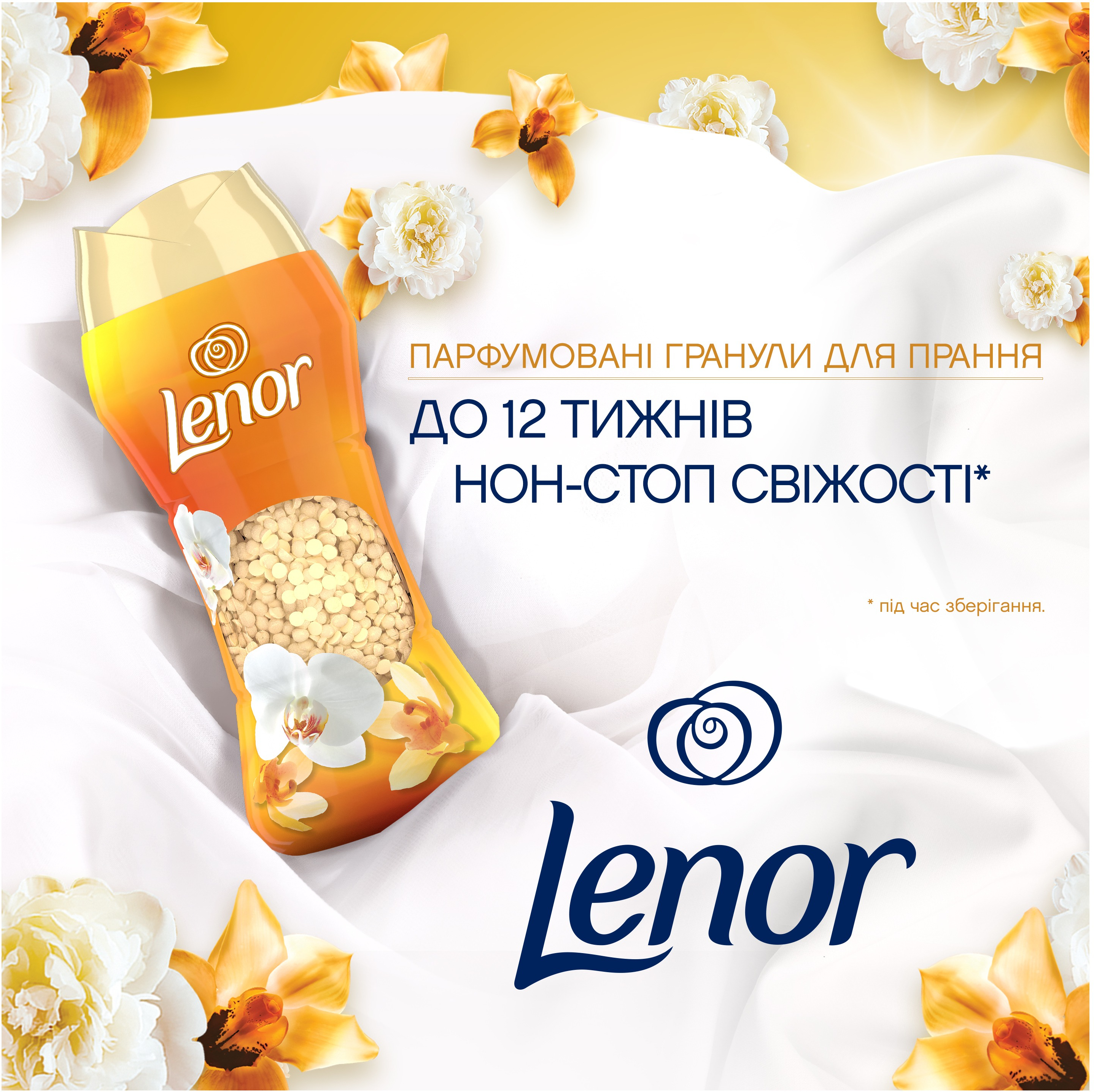 Парфумовані гранули для білизни Lenor Золота орхідея 495 гфото2