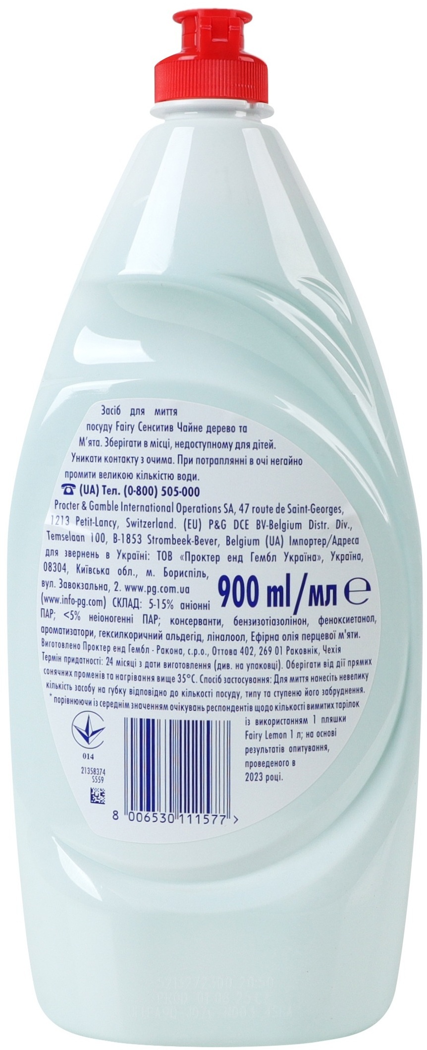 Засіб для миття посуду Fairy Sensitive Чайне дерево та м'ята 900 млфото2