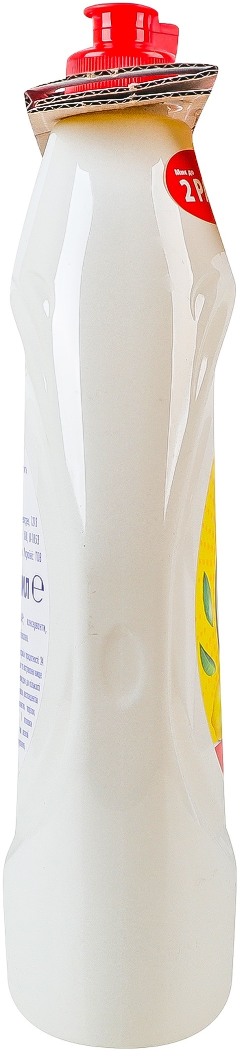 Средство для мытья посуды Fairy Лимон 2х900 мл фото 2