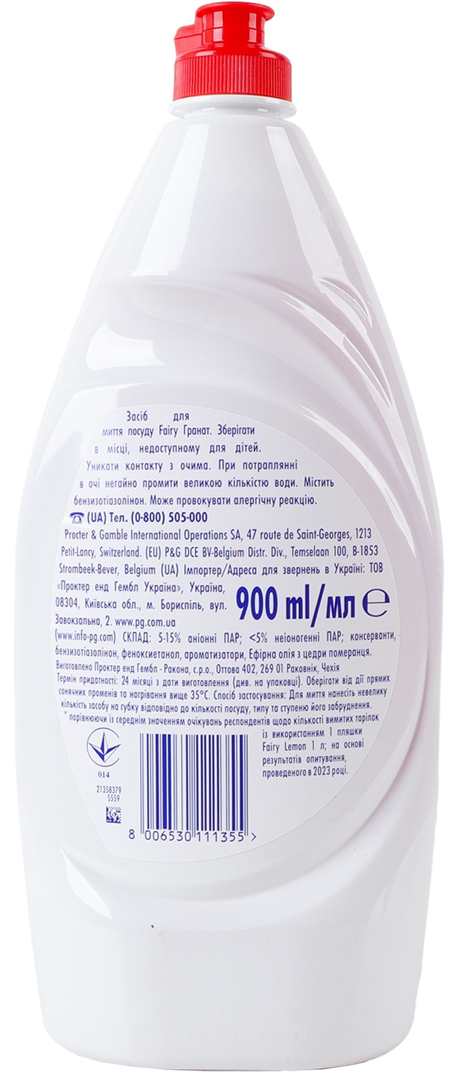 Засіб для миття посуду Fairy Clean & Fresh Гранат 900 млфото2
