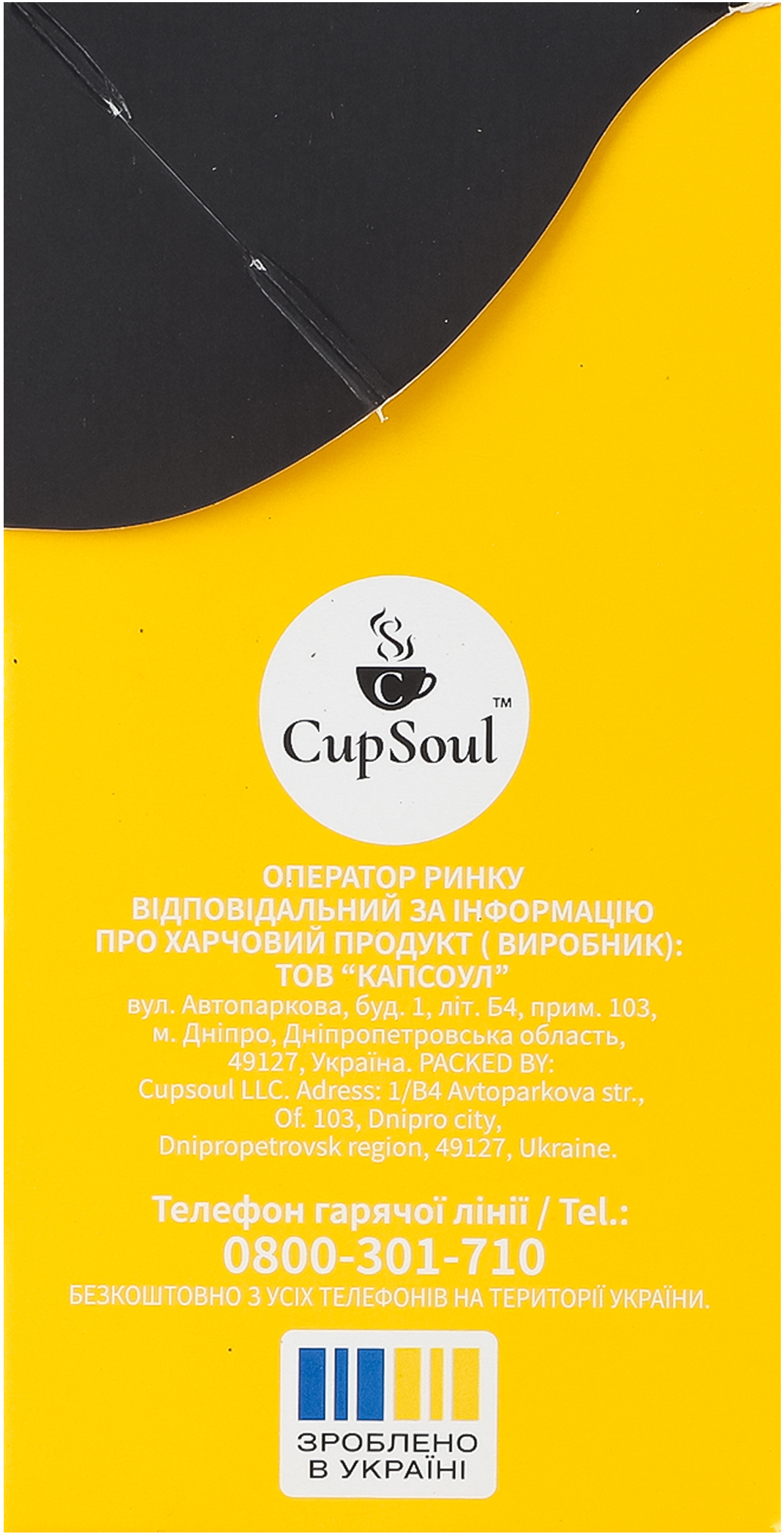 Чай зелёный Graff Тропический аромат манго и личи 20 шт фото 6