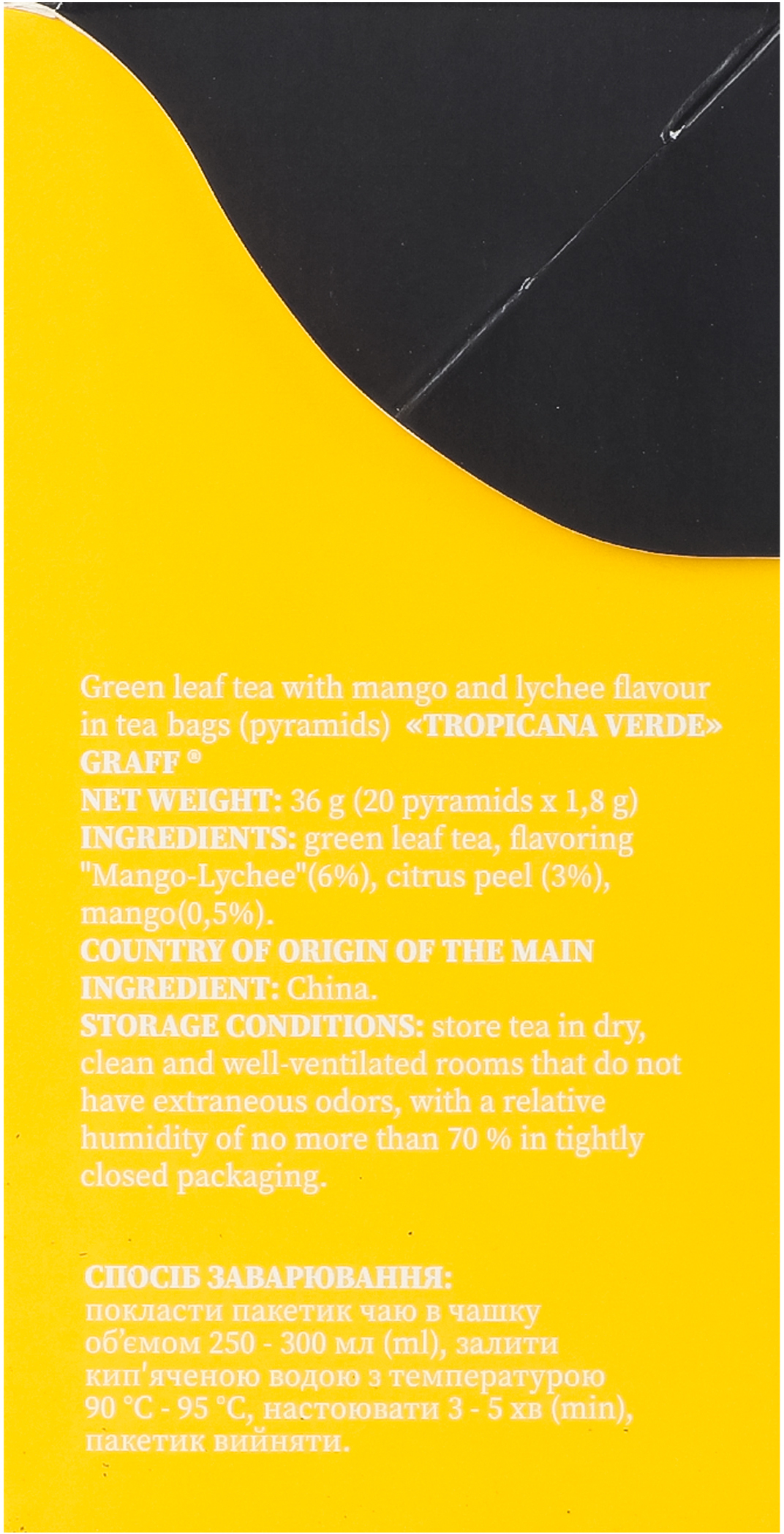 Чай зелёный Graff Тропический аромат манго и личи 20 шт фото 5