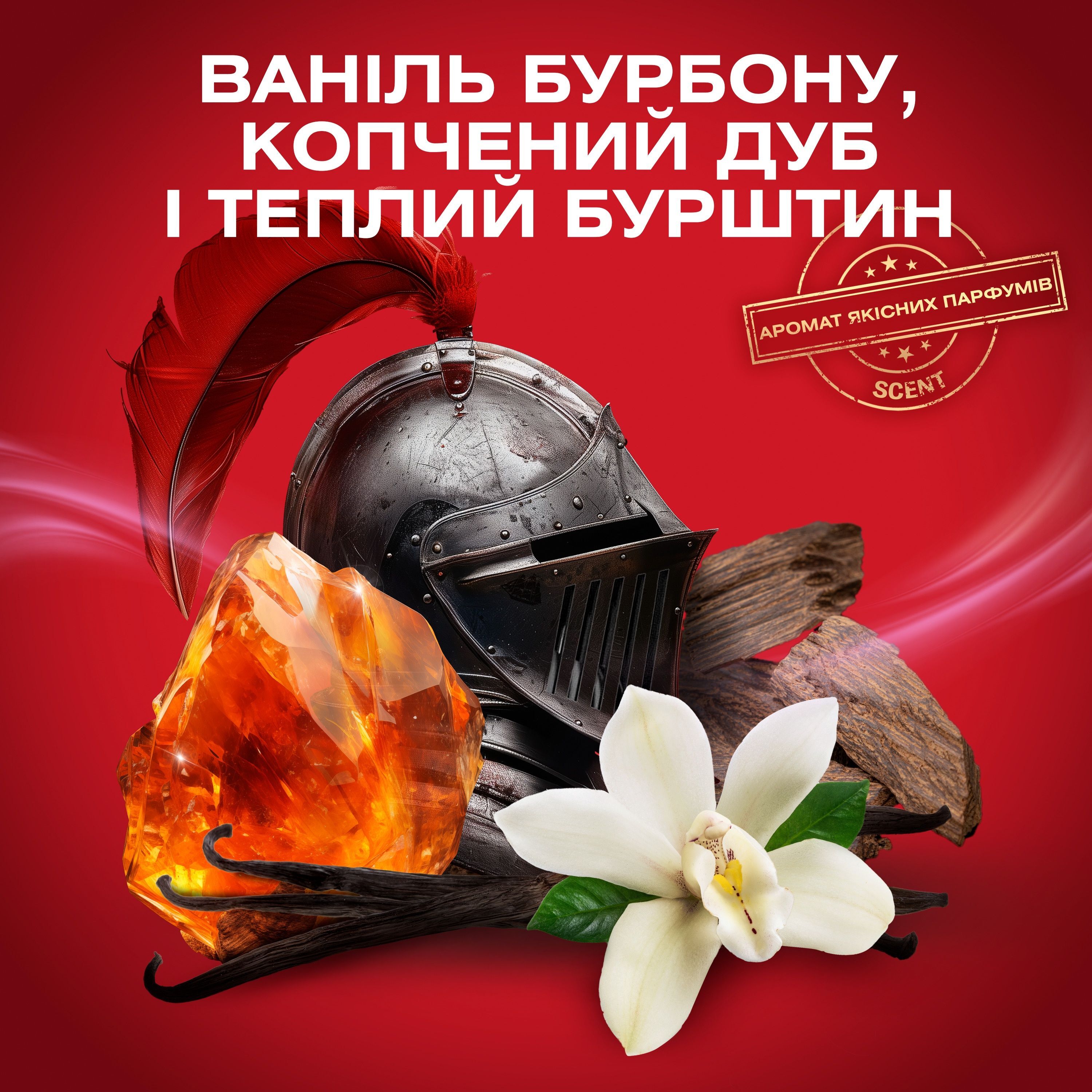 Гель для душа Old Spice Epic Legend 1000 мл фото 