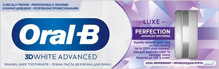 Зубная паста Oral-B 3D White Advanced Luxe Perfection 75 мл фото 