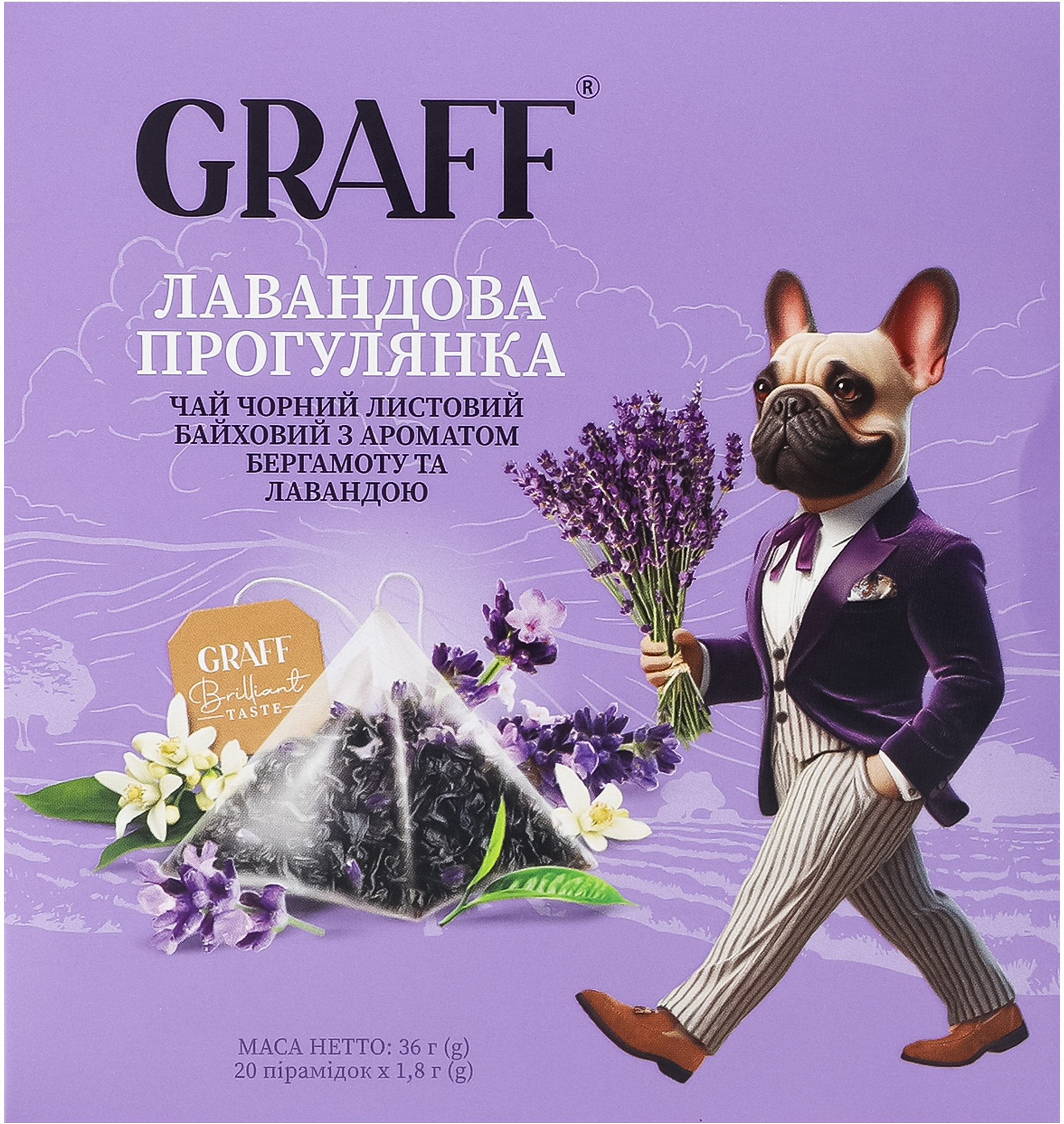 Чай чёрный Graff Лавандовая прогулка 20 шт фото 4