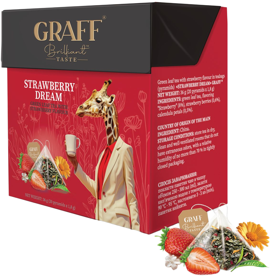 Чай зелёный Graff Клубничная мечта 20 шт фото 3