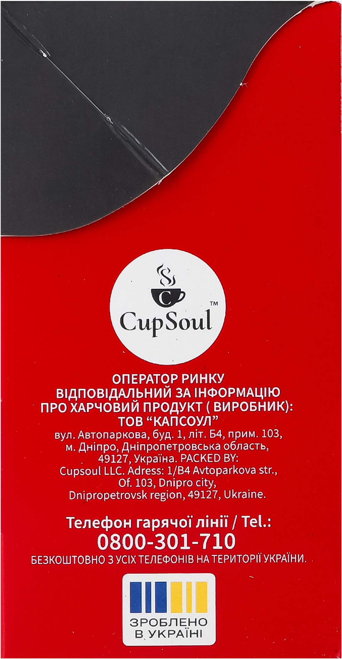 Чай зелёный Graff Клубничная мечта 20 шт фото 6