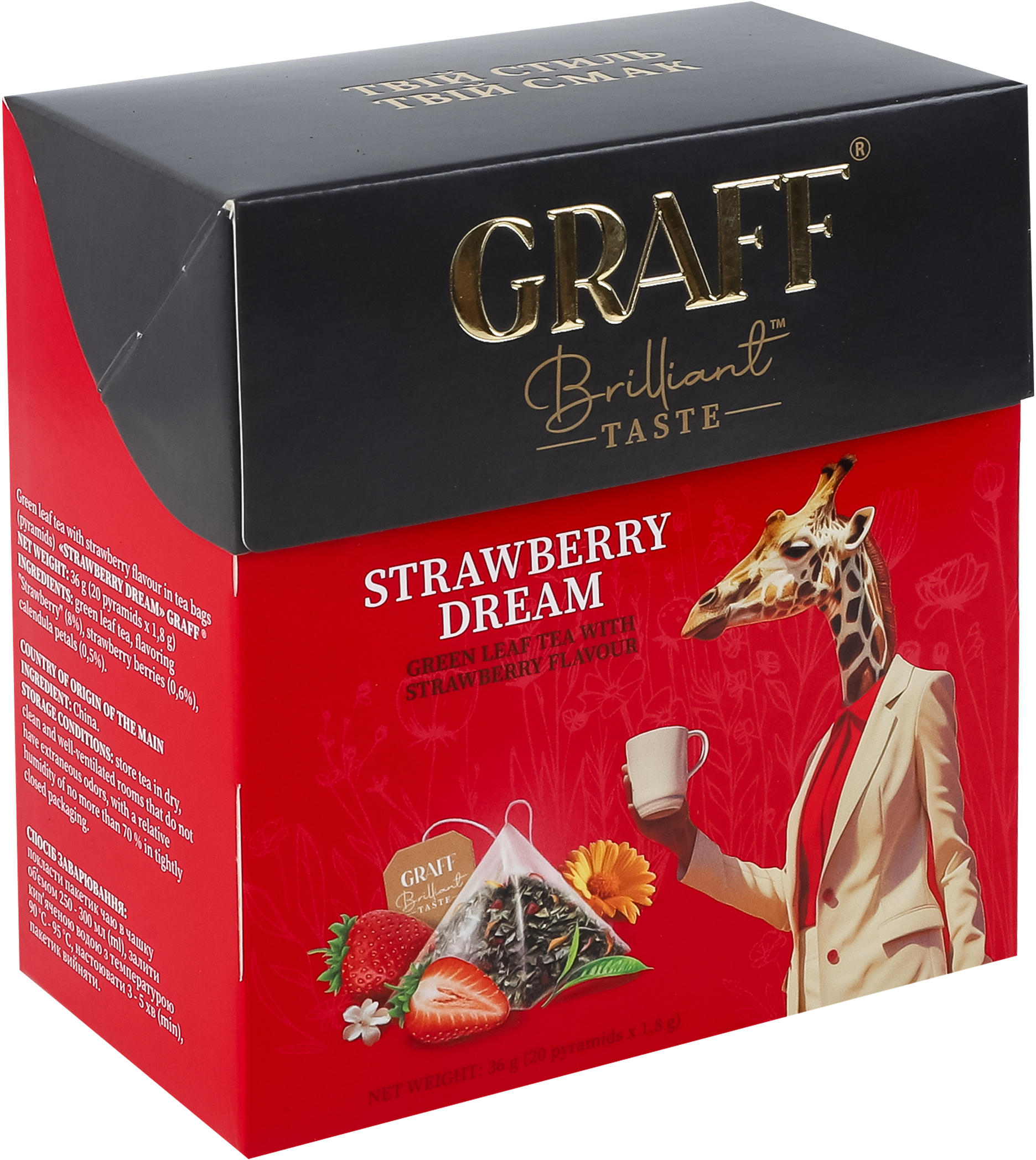 Чай зелёный Graff Клубничная мечта 20 шт фото 2