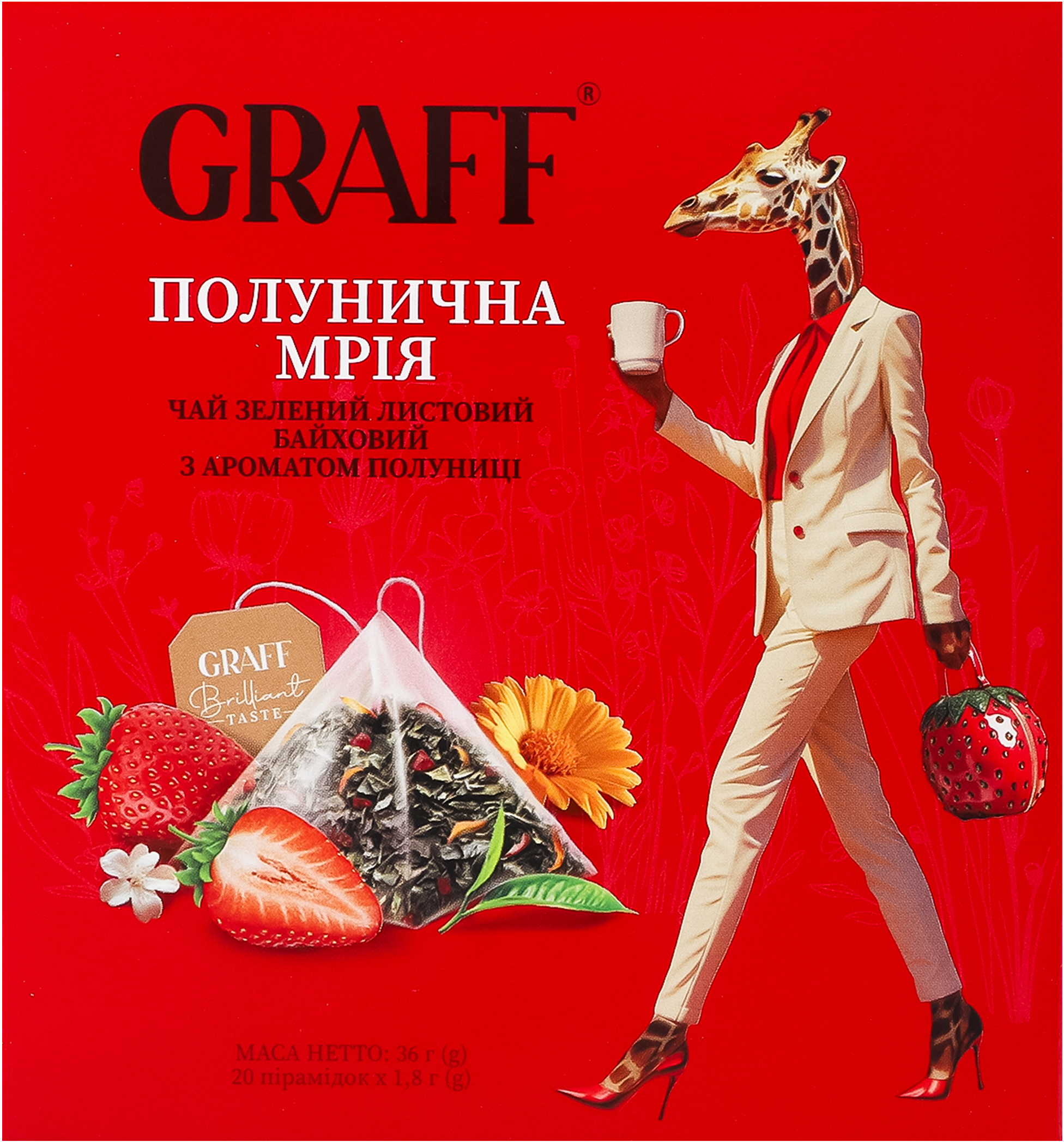 Чай зелёный Graff Клубничная мечта 20 шт фото 4