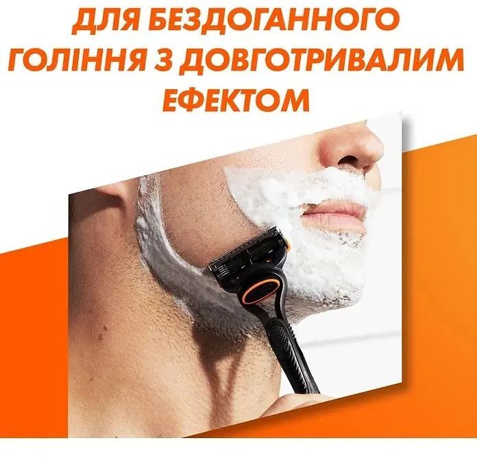 Набір Gillette Fusion 5 Бритва з 4 змінними касетами + Гель для гоління Для чутливої шкіри 200 млфото5