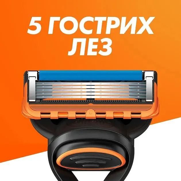 Набір Gillette Fusion 5 Бритва з 4 змінними касетами + Гель для гоління Для чутливої шкіри 200 млфото3