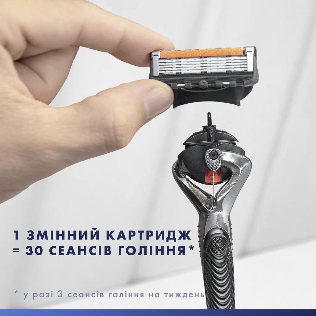 Набір Gillette Fusion 5 Proglide Бритва з 4 змінними касетами + Гель для гоління Для чутливої шкіри 200 млфото