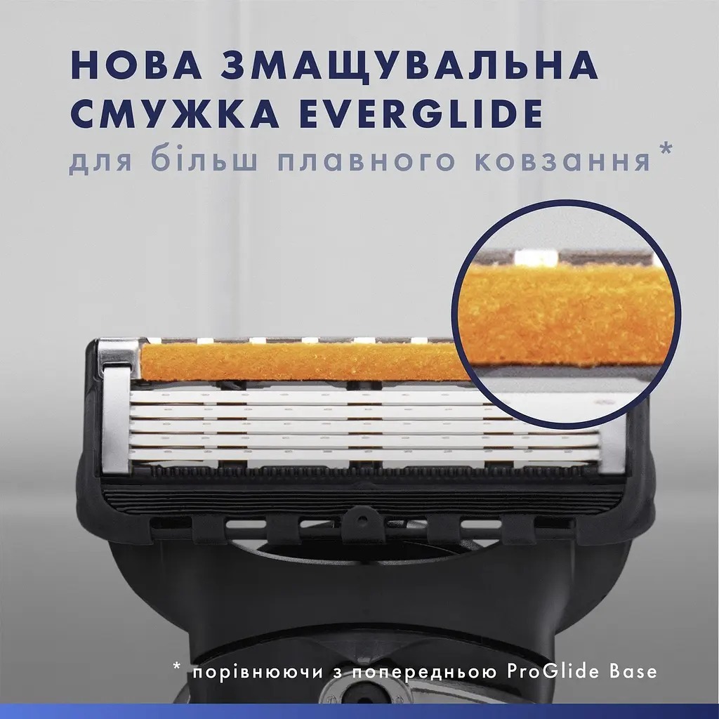 Набір Gillette Fusion 5 Proglide Бритва з 4 змінними касетами + Гель для гоління Для чутливої шкіри 200 млфото
