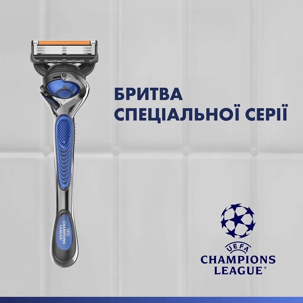 Набір Gillette Fusion 5 Proglide Бритва з 4 змінними касетами + Гель для гоління Для чутливої шкіри 200 млфото
