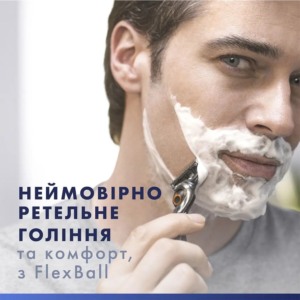 Набір Gillette Fusion 5 Proglide Бритва з 4 змінними касетами + Гель для гоління Для чутливої шкіри 200 млфото