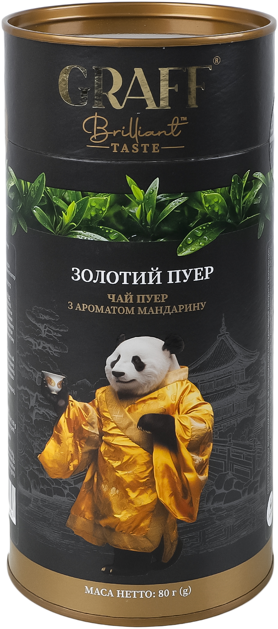 Чай Graff Золотой пуэр с ароматом мандарина 80 г фото 2