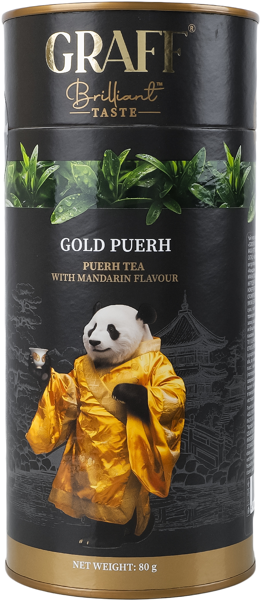 Чай Graff Золотой пуэр с ароматом мандарина 80 г фото 3