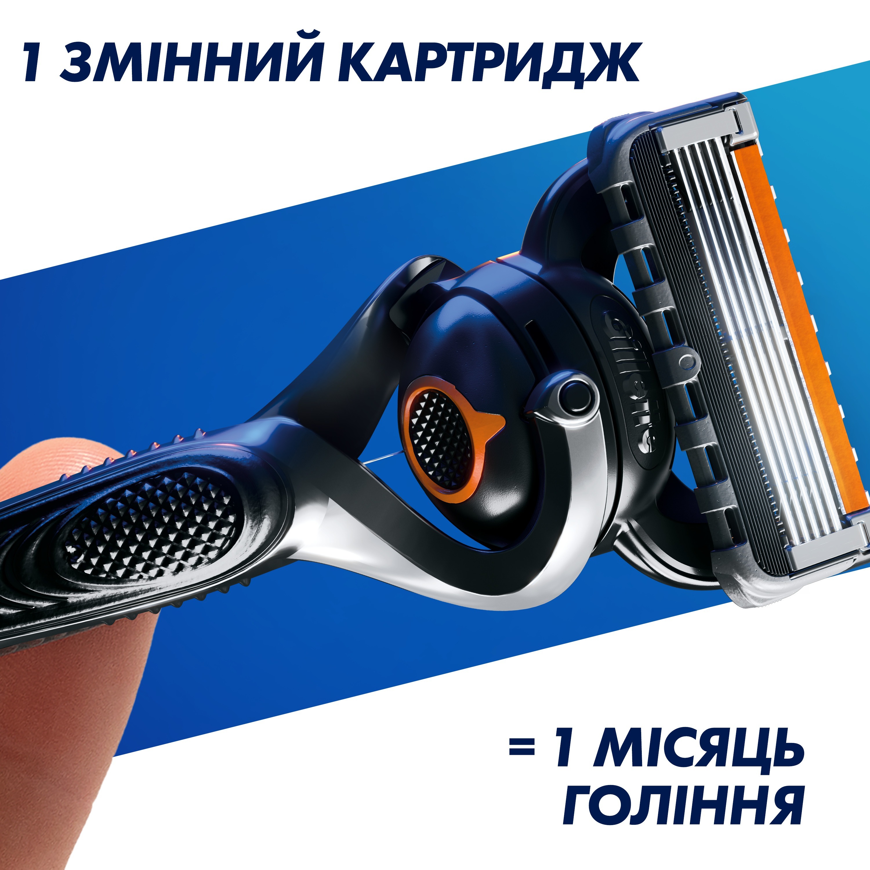 Змінні касети для гоління Gillette Fusion ProGlide 12 штфото