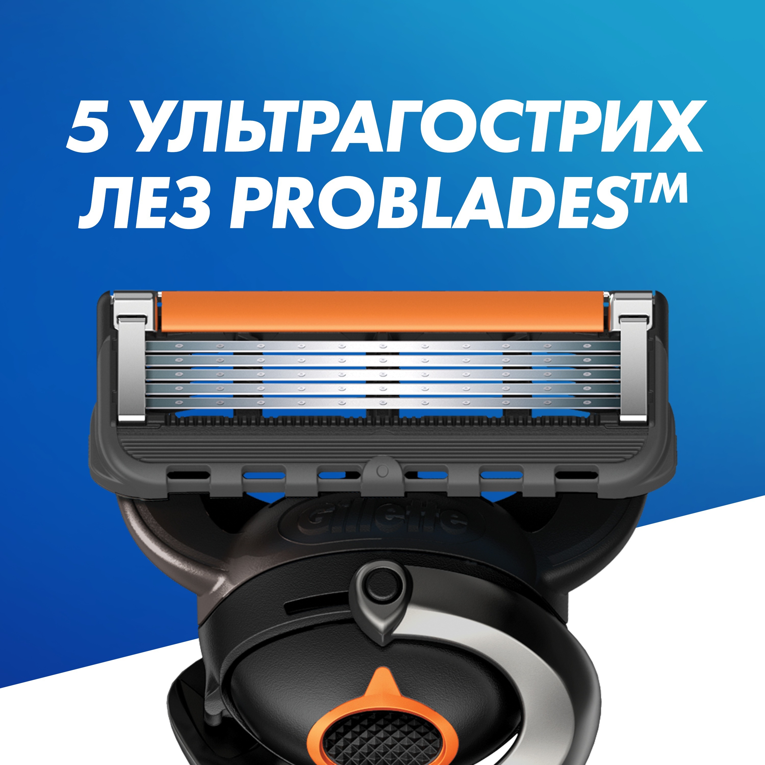 Змінні касети для гоління Gillette Fusion ProGlide 12 штфото