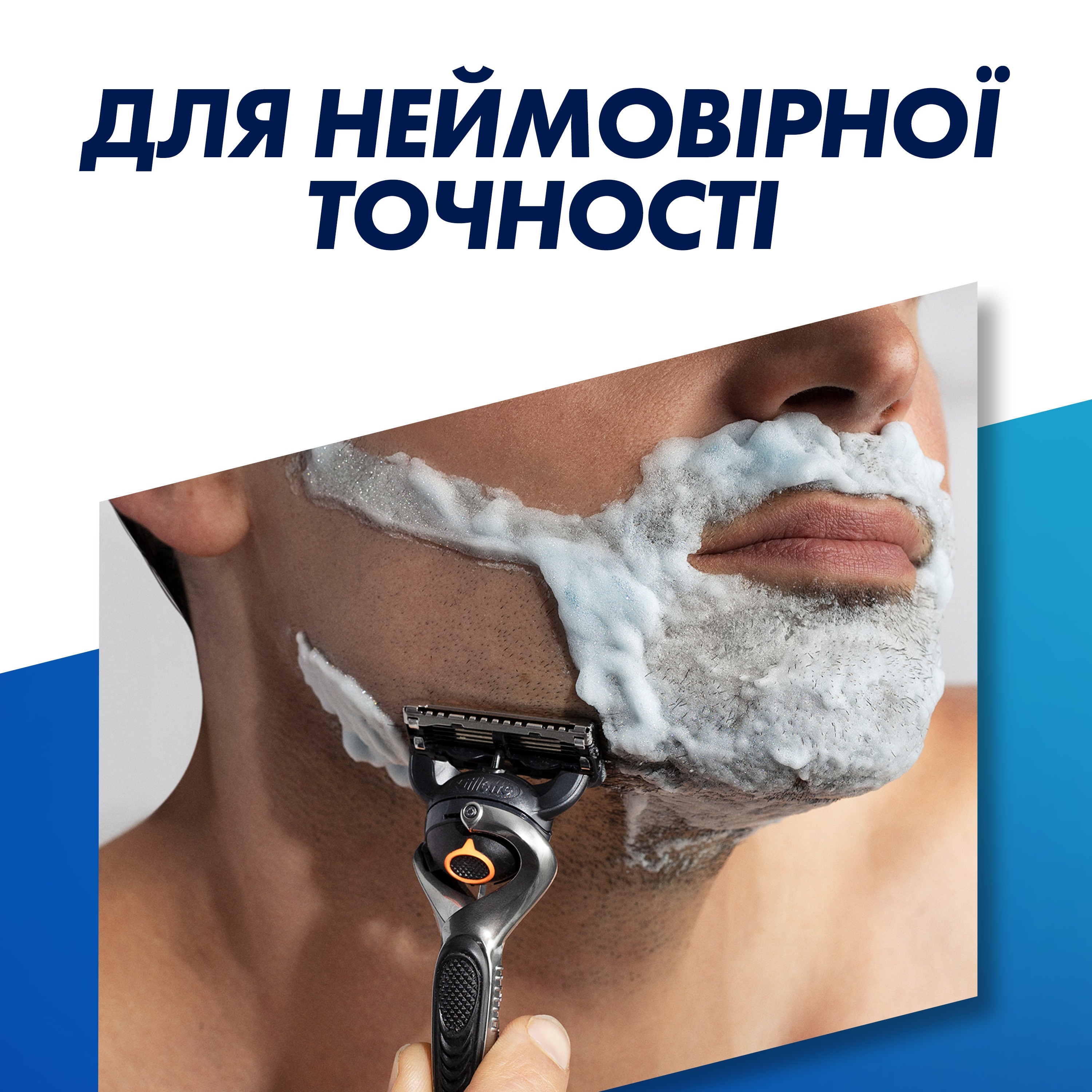 Змінні касети для гоління Gillette Fusion ProGlide 12 штфото