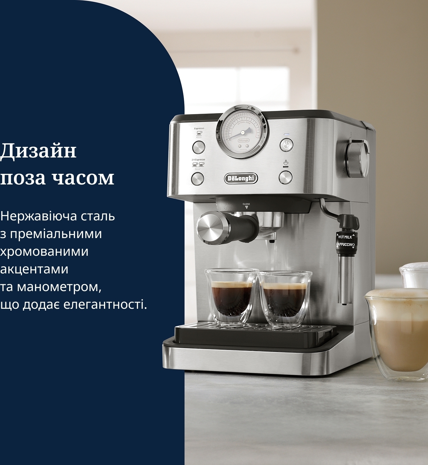 Кавоварка Delonghi EM450Mфото9