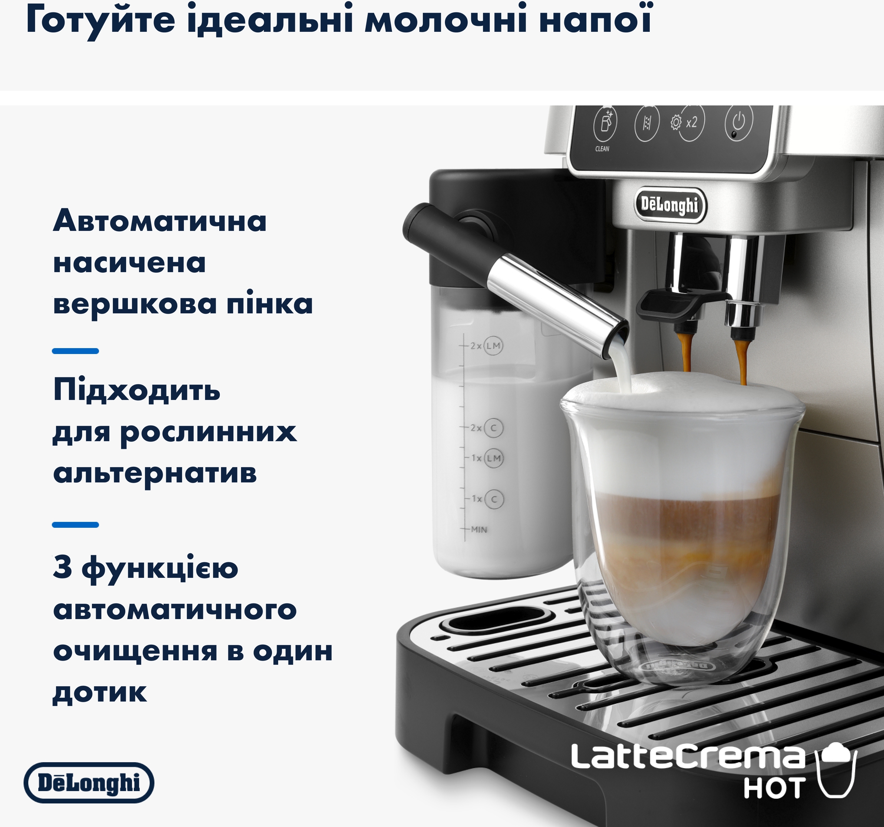 Кавомашина Delonghi ECAM22080SBфото9