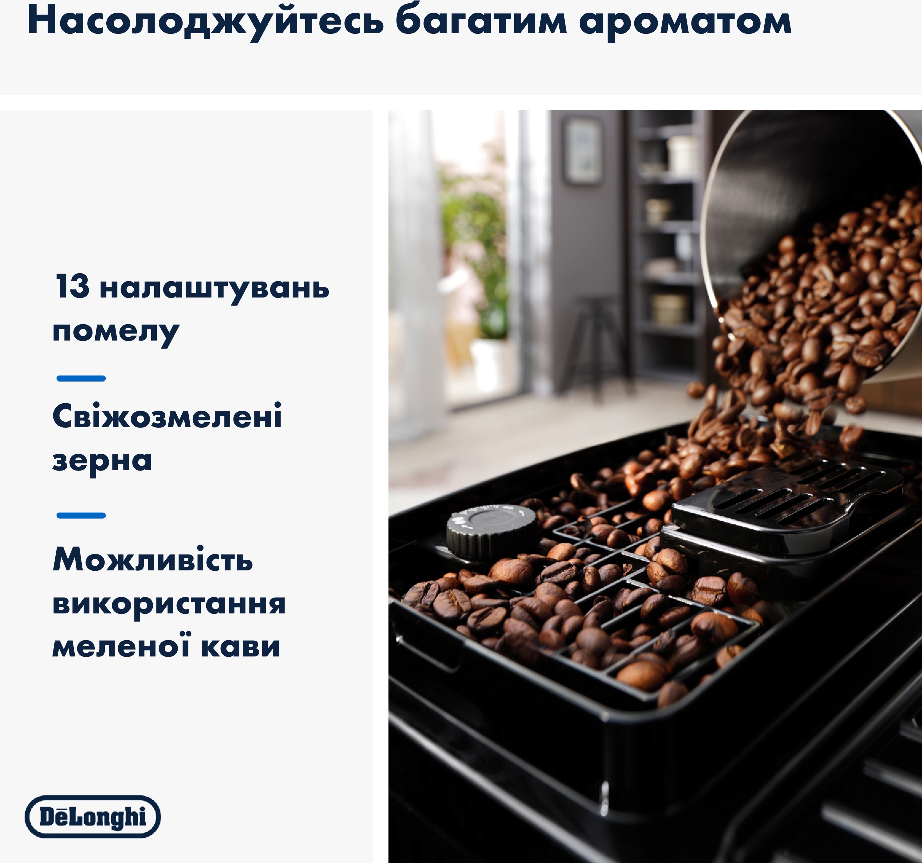 Кавомашина Delonghi ECAM22080SBфото6