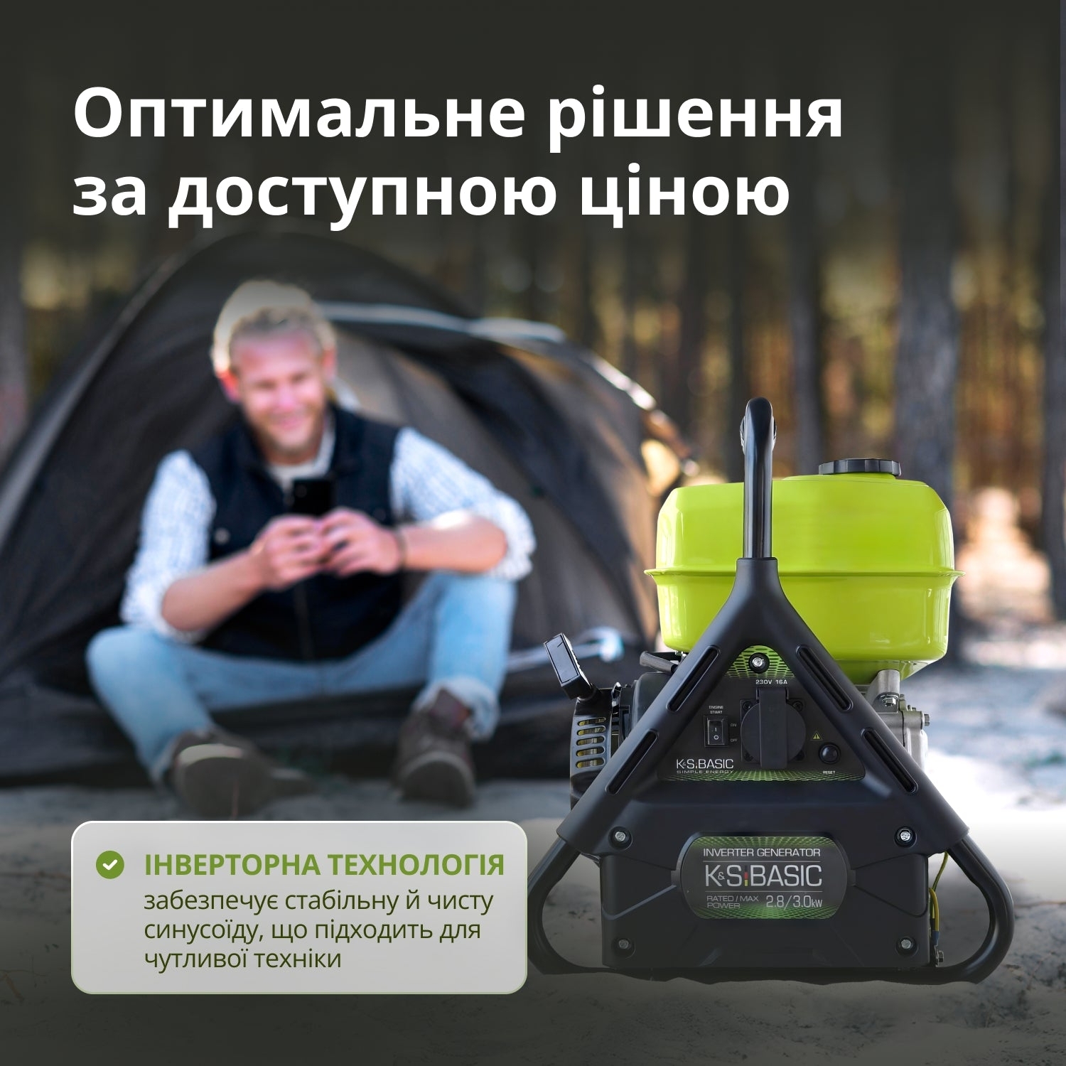Генератор бензиновий інверторний Konner&amp;Sohnen KSB 31i 230В, 2.8-3.0кВт (KSB31I)фото