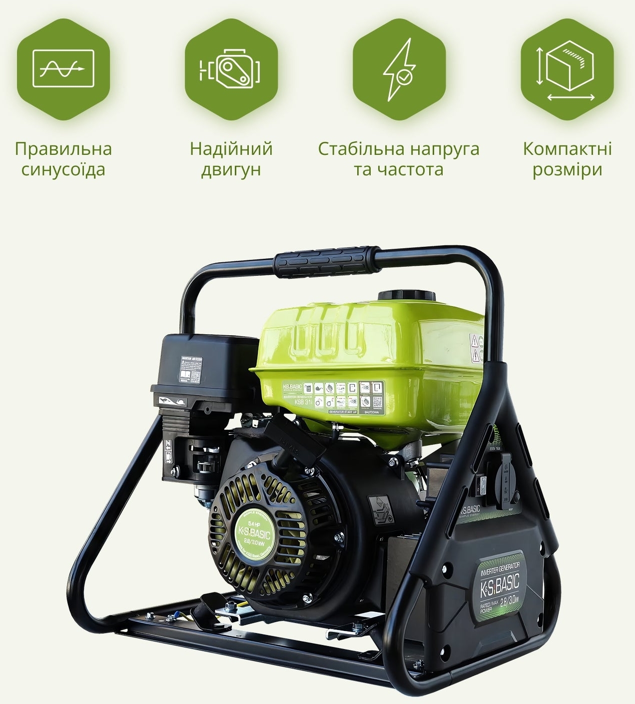 Генератор бензиновий інверторний Konner&amp;Sohnen KSB 31i 230В, 2.8-3.0кВт (KSB31I)фото