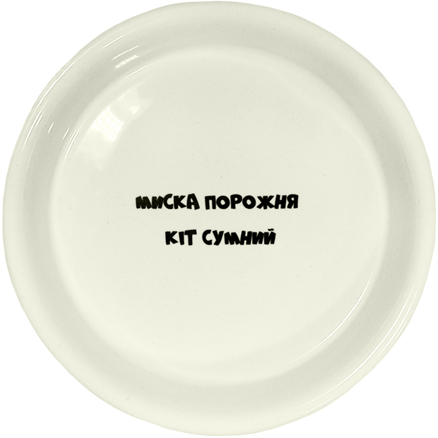 Миска для котів Lucky Pet керамічна (197749) 180 млфото2