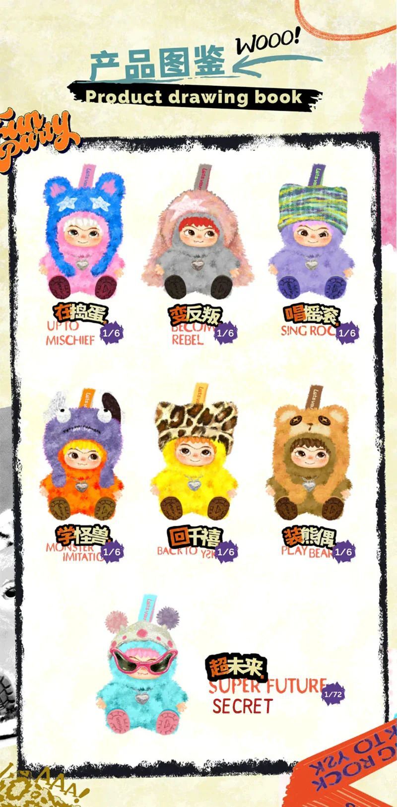 Колекційна м’яка іграшка з кільцем Pop Top Letsvan "Wakuku" - Весела Вечірка (17WK-0601)фото