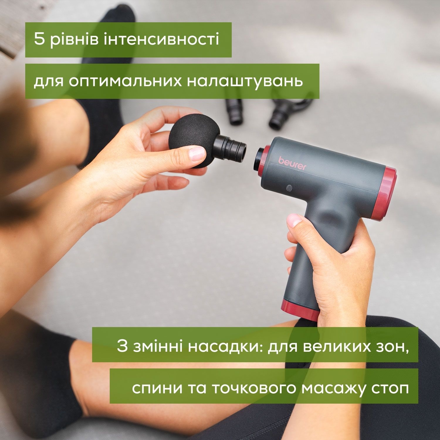 Масажер Beurer MG 89 LEфото