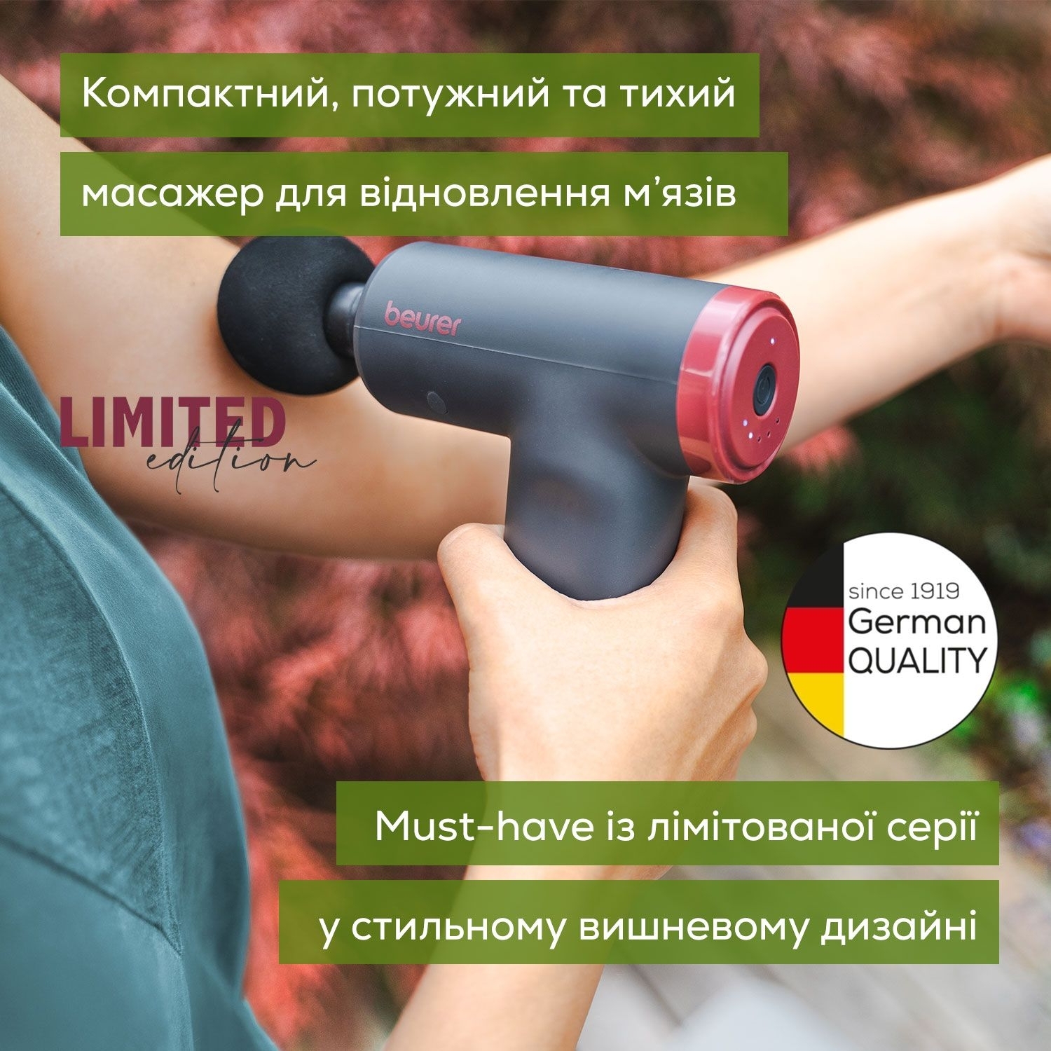 Масажер Beurer MG 89 LEфото